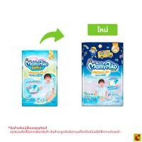 ราคา มามี่โพโค แพนท์ กางเกงผ้าอ้อม พรีเมียม เอม เพอร์เฟกต์ ดราย สำหรับเด็กชาย ขนาด XXL 34 ชิ้น (40082251210)