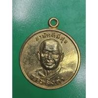 ราคา เหรียญสามัคคีมีสุข-กูผู้ชนะ หลวงพ่อฤาษีลิงดำ วัดท่าซุง จ.อุทัยธานี ปี2521 (43705190285)