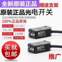 ราคา ของแท้ Omron Photoelectric Switch e3z One d61/D62/D81 D82/R61/R81/T61/LS61 (46916858865)