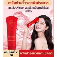 ราคา ❤️ปรับสีผิวให้กระจ่างใส❤️【ครีมลดริ้วรอย 5 เท่า】ครีมบำรุงผิวสูตรน้ำ/บำรุงผิวให้ชุ่มชื้นครีมไอโซเลชั่น/ครีมบำรุงผิวหน้าเปล่า/ครีมลดริ้วรอย 5 เท่า/ครีมปรับสภาพผิวกระจ่างใสและต่อต้านริ้วรอย/ครีมบำรุงผิว (