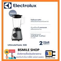 ราคา Electrolux E3TB1-411S เครื่องปั่นอเนกประสงค์ กำลังไฟฟ้า 1,000 วัตต์ ความจุ 1.95 ลิตร ใช้ได้ 1.5 ลิตร (28369981993)