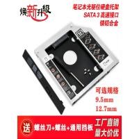 ราคา เหมาะสําหรับ Acer Acer E5-572G E5-575 P455 V5-471G V5-571G Optical Drive Hard Disk Tray (55011120915)