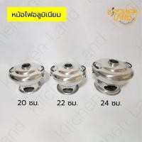ราคา หม้อไฟอลูมิเนียม 20 , 22 , 24 ซม. มีปล่องไฟตรงกลาง มีฝาปิดมิดชิด หม้อต้มยำ แกงส้ม แกงจืด (14745317809)