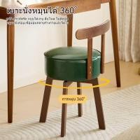 ราคา เก้าอี้แต่งหน้า หรูหราเบาๆ หมุนได้ เก้าอี้แต่งหน้าสไตล์โบราณ ห้องนอนในบ้าน เก้าอี้โต๊ะเครื่องแป้ง เก้าอี้พนักพิงสี่ขา (43533862508)