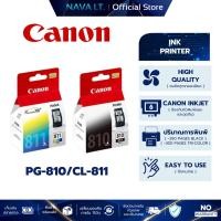 ราคา CANON PG-810BK/CL-811CL Ink Cartridge ตลับหมึก (25142950201)