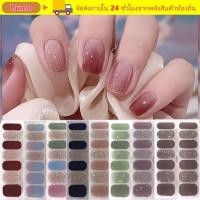 ราคา HUMO 14Tips สติ๊กเกอร์ติดเล็บเจล,Glittering Simple Gel Nail Polish Strips, INS อินเทรนด์ฟอยล์ Self-Adhesive Gel Nail Decals DIY NAil ศิลปะทํา (42682208430)