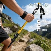 ราคา Trekking poles, walking sticks, foldable telescopic canes, outdoor hiking equipment, climbing sticks, carbon fiber (55513606554)