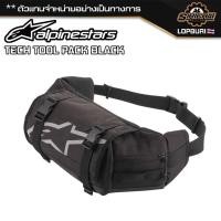 ราคา กระเป๋าคาดเอว มอเตอร์ไซค์ ALPINESTARS TECH TOOL PACK : Black (25804742293)
