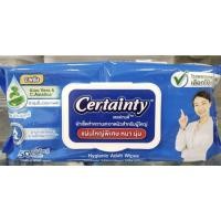 ราคา ผ้าทำความสะอาด CERTAINTY 50แผ่น ใหญ่พิเศษ (280x22mm) เซอร์เทนตี้ ผ้าเปียก (29428744112)