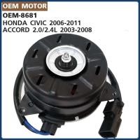 ราคา OEM-8681 Motor มอเตอร์พัดลมแอร์/หม้อน้ำ ฮอนด้า ซีวิค HONDA CIVIC 2006-2011, ACCORD 2.0/2.4L 2003-2008 (56451377763)