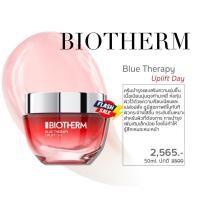 ราคา Biotherm ครีมบำรุงผิวหน้า Blue Therapy Red Algae Uplift Cream ปริมาณ 50 มล. (21790018300)