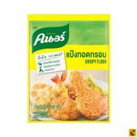 ราคา คนอร์ แป้งทอดกรอบ ขนาด 120 กรัม (28645570341)
