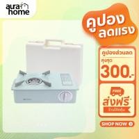 ราคา Oxygen เตาแก๊สปิคนิค รุ่น OX-5801 เตาแก๊สพกพา เตาแก๊สสนาม (26321933024)