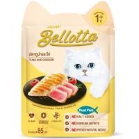 ราคา เบลลอตต้า อาหารสำเร็จรูปสำหรับแมว กัตโต ทูน่าผสมไก่ในเยลลี่ 85 กรัม (Bellotta Tuna and Chicken 85g)