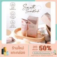 ราคา กันแดดลิโอร่า LIORA - SPF50 pa+++ #ลิโอร่า กันนแดดเนื้อรองพื้น กันแดดลิโอล่า ปกปิดคุมความมัน กันแดดลิโอร่า liora (10468291234)
