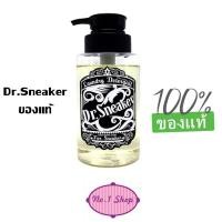 ราคา Dr.Sneaker น้ำยาทำความสะอาดรองเท้า ขนาด 350 มล. (173304098)