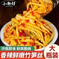 ราคา [มาใหม่] ทันทีหอมเผ็ดฉีกหน่อไม้มื้ออาหารหูหนานพิเศษแห้งขนมขบเคี้ยวหน่อไม้กรอบผักดองผักรสกระป๋องสินค้าใหม่ 26.27ซูยูเยยะ3.ของฉัน (53615739056)