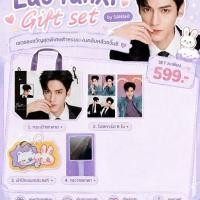 ราคา Luo YunXi Gift set by SANSHI ชุดของขวัญสุดพิเศษ ของ หลัว หยุนซี โดย SANSHI (57716210303)