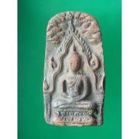 ราคา พระชินราช ปรกโพธิ์ กรุวัดท่าเรือ นครศรีฯ เนื้อดินเผา สีผ่าน คราบฝ้ากรุ หลังกาบหมาก ขนาด 2.5x5.5 cm (281268) (29994082286)