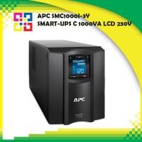 ราคา APC SMC1000I-3Y SMART-UPS C 1000VA LCD 230V (23110479940)