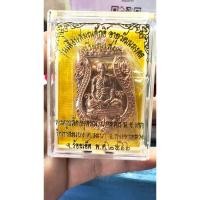 ราคา เหรียญพระอาจารย์ต้อม พระครูปลัดสุขวัฒน์ (อนุสรณ์ ปภสสโร) เหรียญเสมา รุ่นเลื่อนสมณศักดิ์ (25817731150)