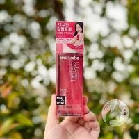 ราคา Mise En Scene Perfect Serum Styling 80 Ml. เซรั่มบำรุงผม จัดแต่งทรงผม (46565189161)