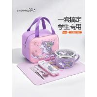 ราคา ชุดภาชนะสำหรับนักเรียนประถม, ชามสำหรับเด็ก, ชามซุปสแตนเลส, ชามสองหูแบบพิเศษสำหรับใช้ในบ้าน, อุปกรณ์รับประทานอาหารสำหรับเด็กผู้หญิง (46717682485)