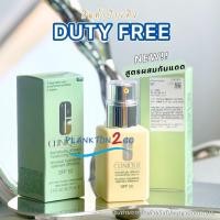 ราคา ใหม่ Clinique Dramatically Different Moisturizing Lotion+ SPF 50 75ml ป้ายคิง 3/2025 (55609344827)