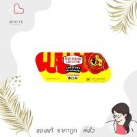 ราคา หมากหอม เยาวราช ลูกอมสมุนไพร ชุ่มคอ ชื่นใจ ตลับพลาสติกและตลับดีบุก 5.5 กรัม (26901448100)