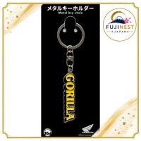 ราคา 16directions Honda GORILLA โลโก้เมทัลคีย์ฮอลเดอร์ 【Direct from Japan】 (55467376507)