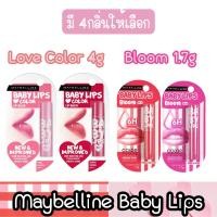 ราคา Maybelline Baby Lips เมย์เบลลีน เบบี้ ลิปส์ (23802505176)