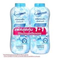 ราคา เอเวอร์เซ้นส์ แป้งหอมเย็น สูตรเย็นสุดขั้ว สีฟ้า 280 ก. แพ็คคู่ (56313253935)