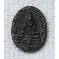 ราคา เหรียญหล่อเม็ดแตง หลวงพ่อวัดไร่ขิง วัดไร่ขิง จ. นครปฐม ปี2533 (องค์ขนาดเล็กๆ) (47053920768)