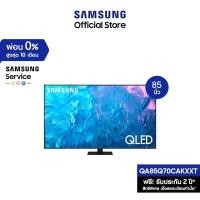 ราคา [จัดส่งฟรีพร้อมติดตั้ง]SAMSUNG QLED Smart TV (2023) 85 นิ้ว Q70C Series QA85Q70CAKXXT (18679590880)
