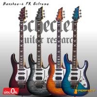 ราคา Schecter Banshee-6 FR Extreme กีตาร์ไฟฟ้า Schecter Banshee-6 FR Extreme * กรุณาสอบถามก่อนสั่งซื้อ * (54610435179)