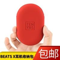 ราคา Shannuo เหมาะสําหรับ Beats X หูฟังแบบมีสายกระเป๋าเก็บสายเคเบิลข้อมูลกระเป๋า Beats powerbeats3 หูฟังซิลิโคนกรณี pb2 pb3 กระเป๋าซิลิโคนหูฟังอุปกรณ์เสริม (56466809082)