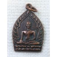ราคา เหรียญเจ้าสัว หลวงพ่อจำเนียร วัดถ้ำเสือ จ.กระบี่ รุ่นเจ้าสัวสองพลังเงินล้าน (12644945655)