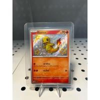 ราคา การ์ดโปเกม่อน ฮิโตคาเงะ (Charmander) Shiny (44858954789)