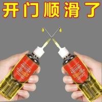 ราคา น้ำมันหล่อลื่นเครื่องจักรสำหรับใช้ในบ้าน ป้องกันสนิม ลดเสียงรบกวน สำหรับลูกปืนพัดลม โซ่ ลู่วิ่ง และจักรเย็บผ้า บรรจุขวดเล็ก (48567676650)