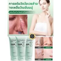 ราคา รูขุมขนอุดตัน เอสเซนส์ เจลดูแลผิว ให้ความชุ่มชื้นและชุ่มชื้น ผิวแพ้ง่าย การดูแลอย่างทั่วถึง คลีนเซอร์ควบคุมความมัน เจลขัดผิวหน้า เจลขัดผิว ทําความสะอาดล้ําลึก ครีมบํารุงผิวหน้า ให้ความชุ่มชื้น (418644
