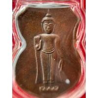 ราคา เหรียญรุ่นแรก หลวงพ่อธรรมจักร ปี2461 วัดธรรมามูล ชัยนาท เนื้อทองแดง พิมพ์หน้าใหญ่ (42381467455)