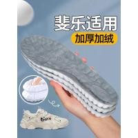 ราคา เหมาะสําหรับ fila fila พื้นรองเท้าเฉพาะผู้หญิงรองเท้าพ่อกีฬา Shock Absorption Arch Support Men Soft Sole สบายหนา (56711344110)
