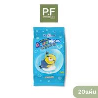 ราคา Karisma Aqua Wipes 20 Sheets ผ้าเช็ดทำความสะอาด สำหรับเด็ก 20 แผ่น (42782939387)