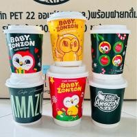 ราคา Cafe Amazon แก้วกาแฟร้อนเปล่า แก้วกระดาษเปล่า แก้วคาเฟ่ อเมซอน พร้อมฝา มือสอง (49554080932)