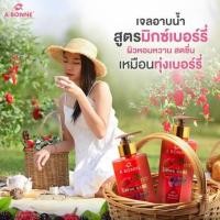 ราคา A Bonne Shower Gel Concentrated 450ml เอบอนเน่ เจลอาบน้ำ 450ml (24094705943)