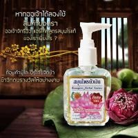 ราคา Buangern สมุนไพรแท้ บัวเงิน แฮร์โค้ท ซิลกี้ น้ำมันใส่ผม ลดการแตกปลาย บำรุงผม สวย ดกดำ เงางาม เซรั่มบำรุงเส้นผม บำรุงผม (23976716297)