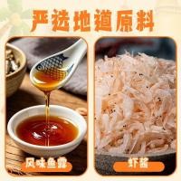 ราคา 2026 สินค้าใหม่ ไทเจิ้งเย่ ซอสผัดโพธิ์ไทยสไตล์ผัดข้าวผัดก๋วยเตี๋ยวผัดผัดก๋วยเตี๋ยวผัดปรุง20260831 (27745688735)