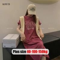 ราคา Plus Size✅เดรสสาวอวบ ไซส์ใหญ่ ผู้หญิง เดรสเสื้อยืด สาวอวบ เดรสยาว แขนสั้น ทรงหลวม เก็บพุงพรางหุ่น ฤดูร้อน เกาหลี Oversize พลัสไซส์ สาว อวบอ้วน ใส่ได้ (50261965122)