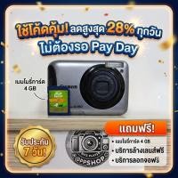ราคา กล้องถ่ายรูปดิจิตอล Canon PowerShot A490 (24006214204)