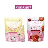 ราคา น้ำชงเรยา Rayju Gluta / Rayju Jelly เจลลี่เรยา บรรจุถุงละ 30 ซอง (43111561837)